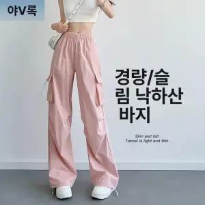댄스복 여성용 여름팬츠 하의 스트리트 빅사이즈