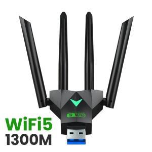1300Mbps 무선 네트워크 카드 USB 3.0 WiFi 어댑터 듀얼 2.4G/5Ghz 동글 4 안테나 PC 용 수신기