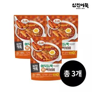 어묵듬뿍 밀떡볶이 x 3개