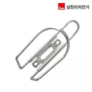 삼천리 물통걸이 알루미늄 알로이 물통케이지/받침/케이스/바이크/자전거/물병/물통/라이딩/카본/스트랩