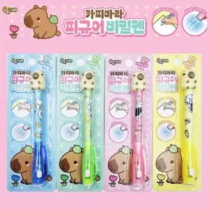 (랜덤 1P) 카피바라 피규어 비밀펜/키링/선물/세트/필기구/다꾸/스티커/LED/조명/미니/수첩/볼펜/어린이/학