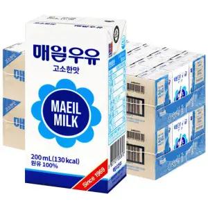 매일 멸균우유 고소한맛 200ml 48개 흰우유 팩우유