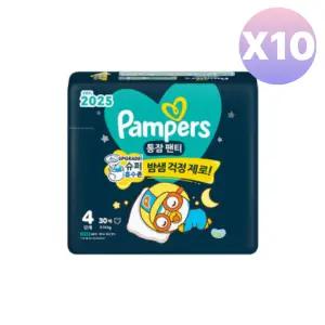 팸퍼스 밤 기저귀 통잠 팬티형 역류방지 4단계 X 10팩 BNS