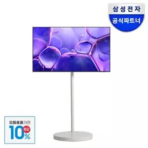 [으뜸효율]삼성 UHD 무빙스타일 TV KU43UF8570FXKR 108cm 화이트스탠드