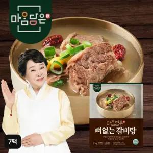 마음담은 뼈없는 갈비탕 1kgX7팩