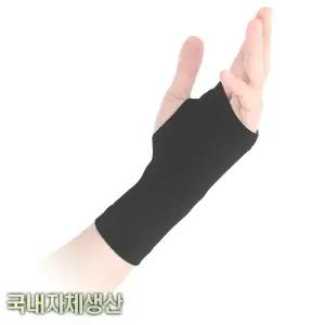 국산 편안한 올데이 장갑형 손목보호대 / 손목밴드/팔목지지/아대/헬스장갑/압박밴드/헬스보호대/헬스용품/농구/배구