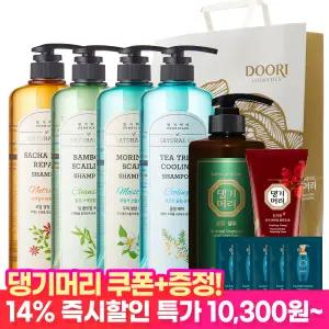 [추석빅세일!10%즉할!]댕기머리 초특가 샴푸 트리트먼트 1000ml~2000ml+사은품 증정 / BEST 모음전