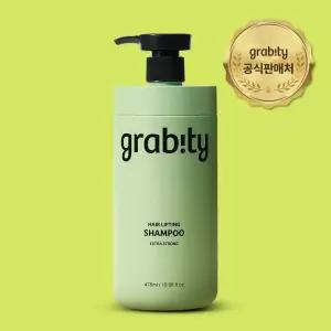 [내일도착] 그래비티 헤어리프팅 엑스트라 스트롱 475ml 탈모샴푸