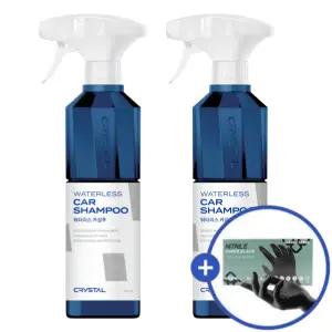 [T멤13,450원]불스원 NEW 크리스탈 워터리스 카샴푸 500ml 2개입+(세차 전용 니트릴 장갑 10매 증정)