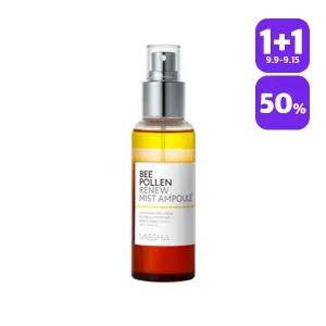 [1+1][미샤] 비폴렌 리뉴 미스트 앰플 100ml