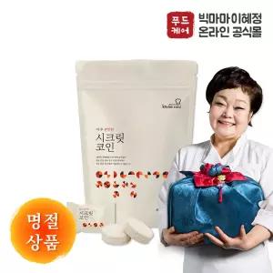 빅마마 이혜정의 시크릿코인 3종 100알 골라담기 (편안한맛 / 개운한맛 / 구수한맛)