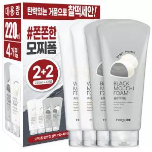쫀쫀한 거품 대용량 모찌폼클렌징 220mlX4개 클렌징폼