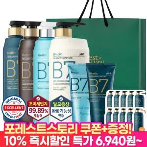 [추석빅세일!10%즉할!] 포레스트스토리 B7 약산성 탈모 샴푸 헤어팩 초특가 1025ml~2250ml / BEST 모음전