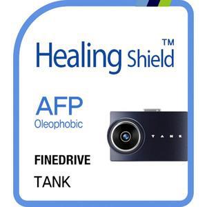 [Healing Shield][힐링쉴드] 파인드라이브 탱크 AFP 올레포빅 액정보호필름 2매(HS164358)