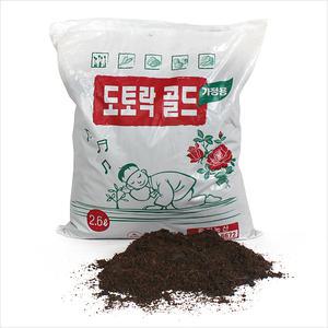 도토락골드 거름 2.6L 배양토 분갈이 흙 퇴비 화분흙
