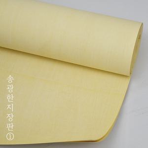 한지장판 송광 콩기름장판 친환경 바닥재 국산
