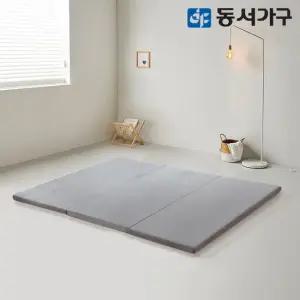 EZ매트 볼라텍스 3단 접이식 토퍼 매트리스 SS 슈퍼싱글 DF637084