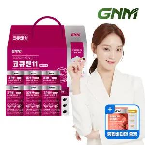 GNM 코큐텐11 선물세트 1박스(총 6개월분) / 코엔자임Q10 비오틴 비타민B 아연
