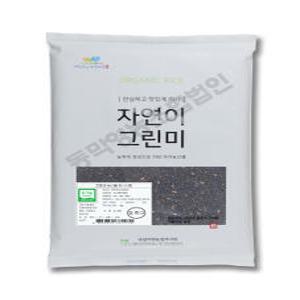 자연이그린미 유기농 찰흑미 4kg 최근도정