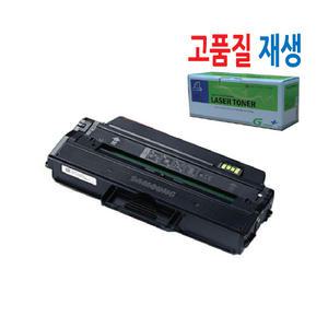 삼성용 재생토너 SL-M2630/M2630ND/M2680/M2680FN/M2680N / MLT-K250L