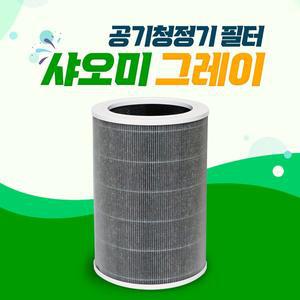 [기타]샤오미 미에어3C 공기청정기 호환 필터 그레이필터