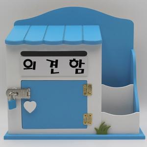 T299-01 자물쇠우체통 안건함 의견함 제안함 추천함 주민소리함 칭찬함 학교폭력신고함 건의함 POST