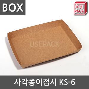 일회용접시 종이트레이 사각종이접시 KS6 BOX 800개
