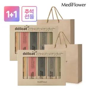 [메디플라워]델리카 핸드크림 5종세트x2+쇼핑백x2