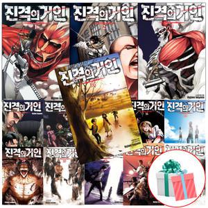 진격의 거인 만화 1-34권 전권 세트 완결