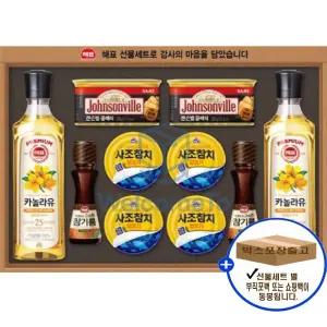 사조 선물세트 안심특선88호+선물용가방 명절선물세트 추석 거래처 회사 단체 참치 햄