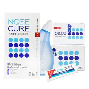 노즈큐어 코세정기 240ml/코세척 60포 20포 전용분말 식염코청소
