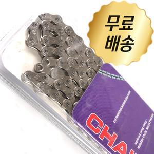 자전거 체인 링크 셀프 교체 경량 DIY 시마노 호환 MTB 로드 겸용 가성비 11단