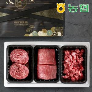 [친환경팔도][청송영양축산농협] 한상 한우 1등급 3구 선물세트(국거리+장조림+불고기)