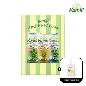 [카밀] GIFT SET 핸드크림 미니 3종 세트 [+카밀 쇼핑백 증정]
