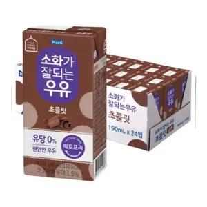 [소비기한 임박] 소화가잘되는우유 초코, 190ml, 24개