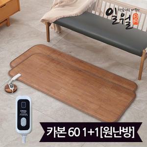 일월 카본마루카페트매트 소형 60x150 1+1