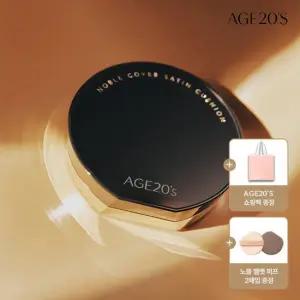[에이지투웨니스]AGE20S 노블 커버 새틴 쿠션(본품1+리필1) (SPF40+ PA+++)