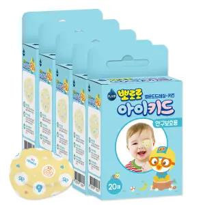 뽀로로 아이 키드 안구보호용 패치 20매입 (5개) / 유아 키즈 어린이 눈 가리개 사시 교정 드레싱 시력 보호