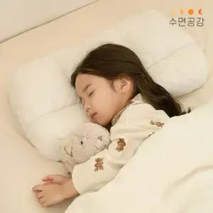 [수면공감] NEW우유베개 키즈 라운드형 라텍스 경추베개