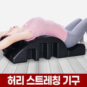 집에서 하는 홈 필라테스 기구 스파인 코렉터 아크 바렐 허리 등 거북목 스트레칭 폼 홈트 소도구 운동