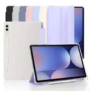 [뷰씨]갤럭시탭 S펜 수납 스마트커버 퓨전쉴드 투명 범퍼 케이스 S10 S9 S8 S7 FE 플러스 울트라
