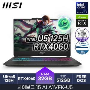 HMC MSI 코어울트라5 x RTX4060 l 사은품 마우스 l 사이보그15 AI A1VFK-U5 (DDR5 32GB)