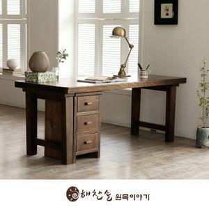해찬솔 소나무 통원목 서재 책상세트(책상1500+서랍통)