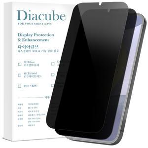 다이아큐브 갤럭시 S24 S25 공용 슬림 9H PET 강화유리코팅 사생활보호 저지문 지문인식지원 액정보호필름, 2매 간편부착