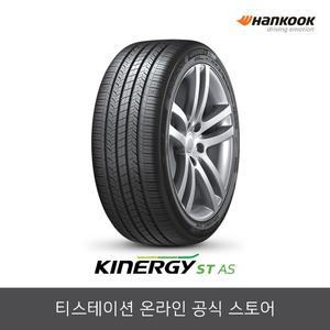 [공식몰] 한국타이어 175/50R15 키너지 Kinergy ST AS H318,1755015