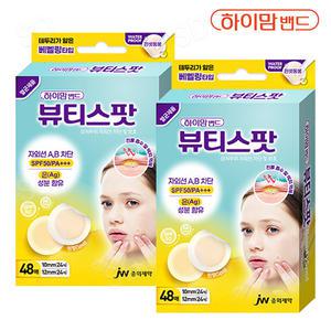 하이맘 밴드 뷰티스팟 48매 2개