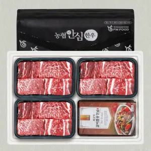 [농협안심한우] 1+등급 한우 소찜갈비용 선물세트 2.4kg+갈비양념