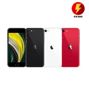 Apple 아이폰 SE2 2세대 128GB 중고폰 공기계 [중고]