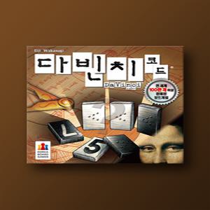 코리아보드게임즈 다빈치코드 보드게임 한글판/심리 전략 추리 수학 연상게임