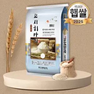 푸드앤픽 25년 특등급 고시히카리쌀 20kg